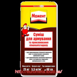 Момент для армування та приклеювання (Moment) 25 кг