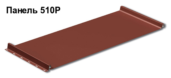 Фальцева панель "Retroline 510 P" ⁇ RAL 8017 ⁇ 0.5 мм ⁇ PURMAT ⁇