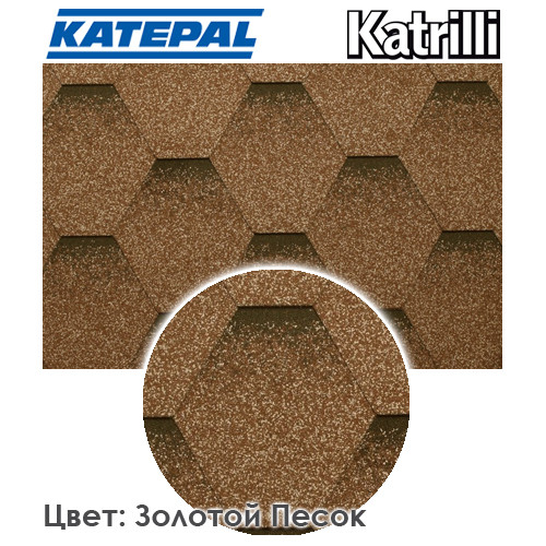 Бітумна гнучка черепиця Katepal Katrilli колір Золотий пісок із відливом