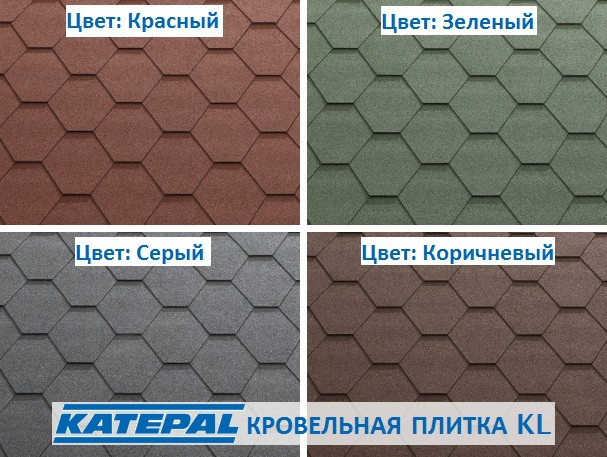 Бітумова черепиця Колекція — Katepal CLASSIC KL ⁇ 336 грн м2 ⁇