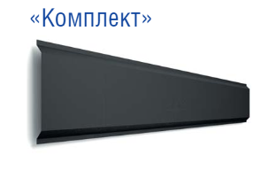 Металосайдинг ⁇ фасадні панелі ⁇ "Комплект" ⁇ 0,5 ⁇ RAL 7024 ⁇ MAT ⁇ Польща