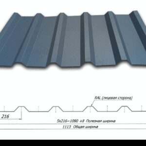 Профнастил Кровільний НС-35 0,45 мм PE RAL 8017 SUNTILE