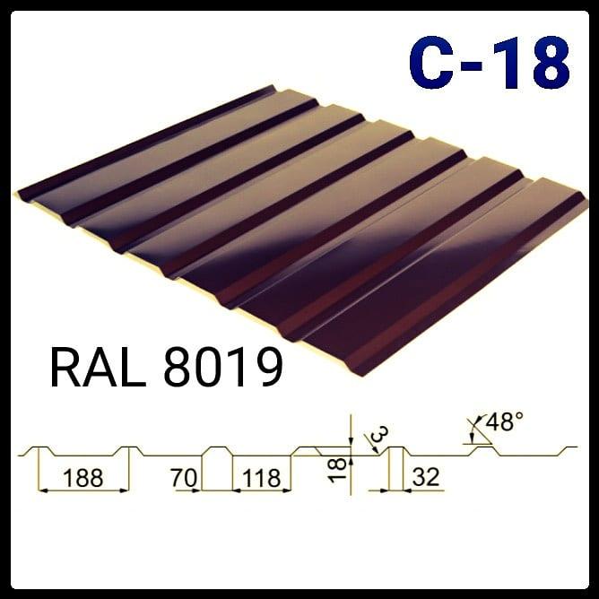 Профнастил С-18 RAL 8019 Arcelor Mittal