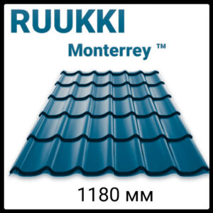 Ruukki Монтеррей 0,5 мм | RR 35 | синя РЕ |