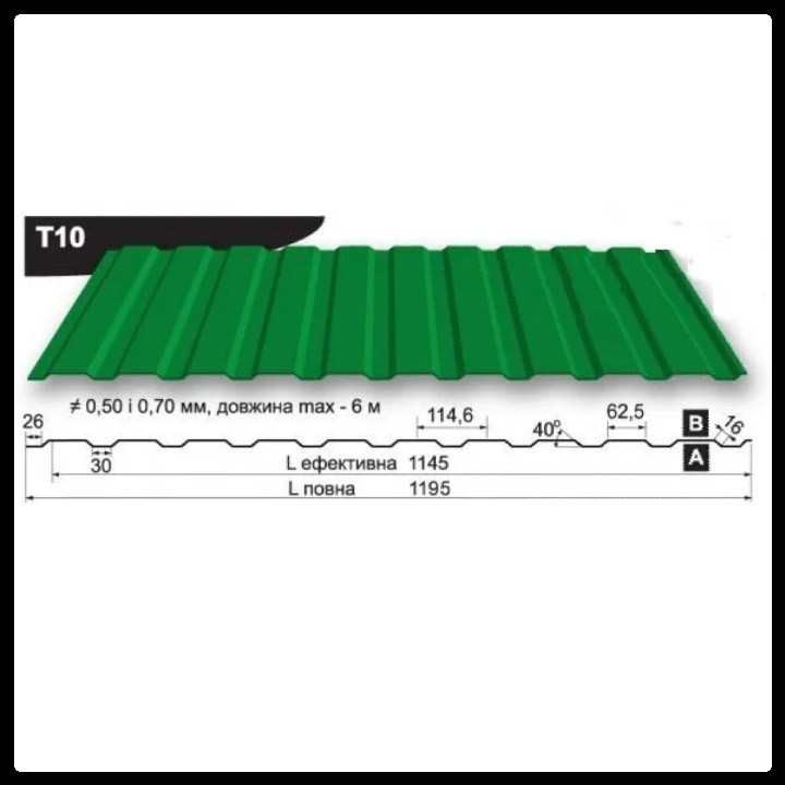 Профнастил ПС-10 / 0,5 мм RAL 6005 / Arcelor Mittal / Матовий