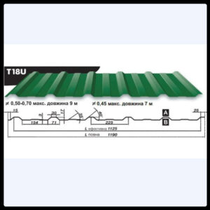 Профнактил для скатної покрівлі Т-18U Рал 5005 синій глянець, Blachy Pruszynski 0.5 мм