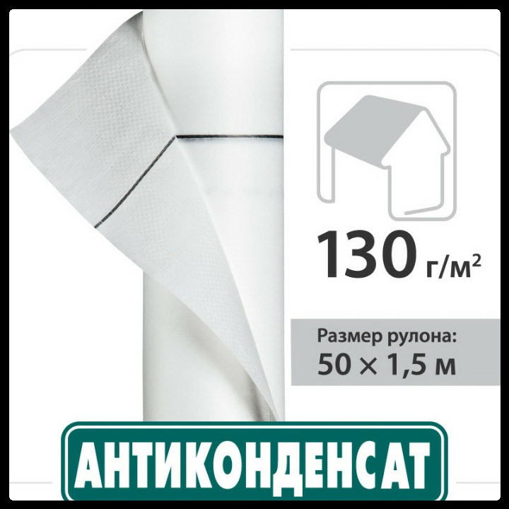 Гідроізоляція JUTA Антиконденсат