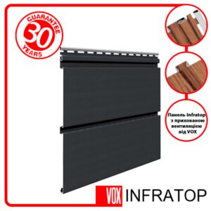 Панель Софіт VOX Infratop SV-09 Графіт 3 м