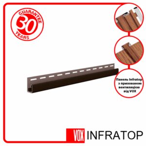 J-планка Софіт VOX Infratop Коричнева 3,05м