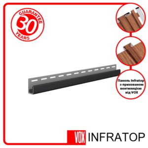 J-планка Софіт VOX Infratop Графітова 3,05м