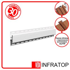 H-планка Софіт VOX Infratop Біла 3,05м