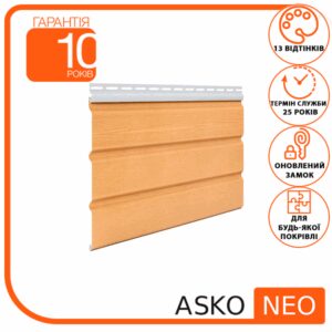 Панель ASKO NEO яблуня без перфорації 3.5 м, 1.07 м2