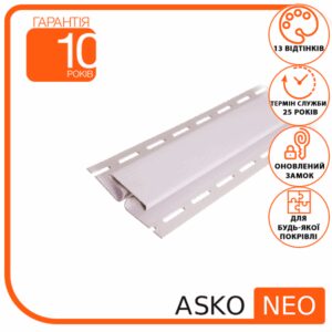Планка ASKO NEO Н біла 3,8 м