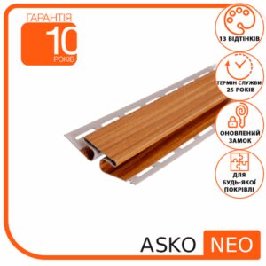 Планка ASKO NEO Н світла сосна 3,8 м