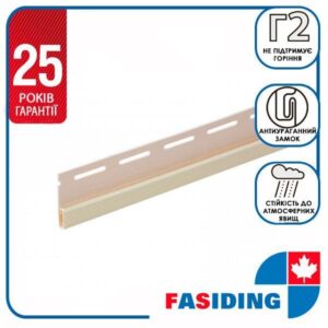 Планка FaSiding "фінішна" "Мімоза" Т-14. 3.66 м
