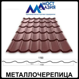 Металочерепиця Містазія 0,45 мм RAL 8017