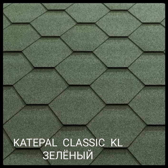 М'яка гнучка черепиця Katepal Classic KL зелений з тінню