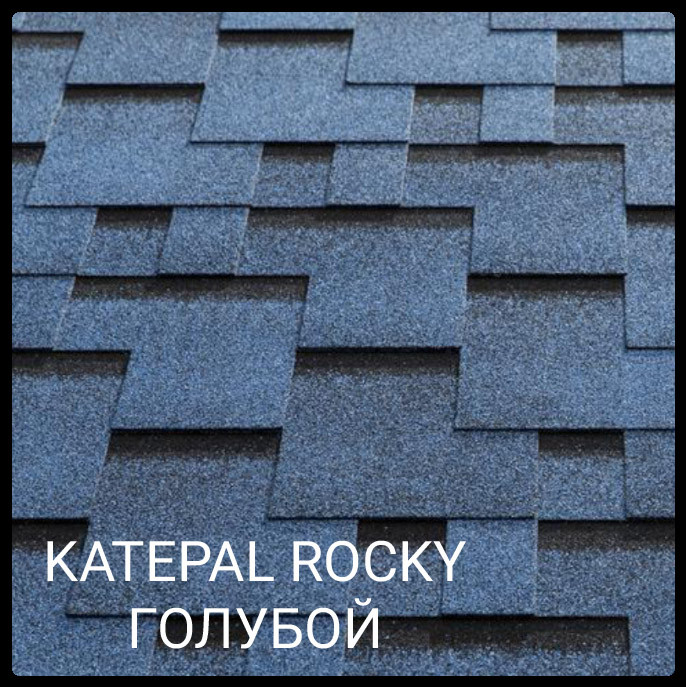 М'яка черепиця Katepal ROCKY-синій