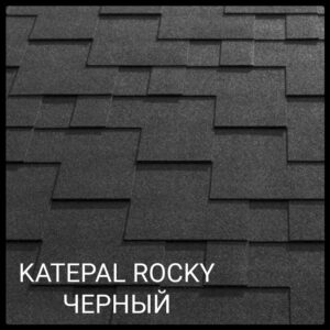 Бітумова черепиця KATEPALTM Rocky (Чорний) ціна за 1 м2.