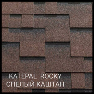 KATEPAL Бітумова черепиця Super Rocky (Стиглий Каштан)