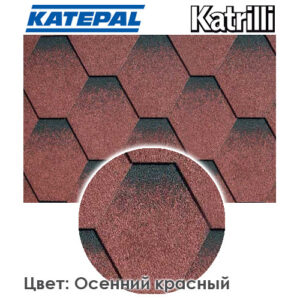 Катепал — Бітумна черепиця "Katepal KATRILLI"