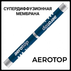 Супердифузійна мембрана — AEROTOP  ⁇  115
