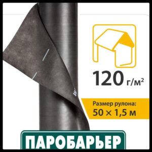 Покрівельна плівка Паробар'єрTM VAP Juta 130