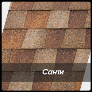 Бітумова черепиця KATEPAL Мансіон Санті