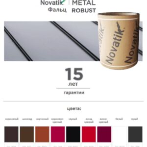 Листовий метал (670 мм) Novatik METAL FALTZ ⁇ ROBUST