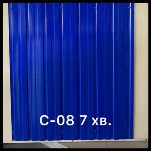 Профнактил оцинкований в асортименті (від 0.25-1,5 мм).