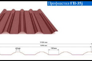 Профнастил Покрівельний ГП 35 / 0,45 мм / Ре