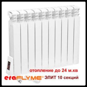 Електричний радіатор ERAFLYME / ELITE 10L / 1200 Вт