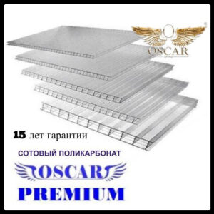 Стільниковий полікарбонат OSCAR Преміум (прозорий/одинокамеринний), аркуш 3000*2100*10 мм