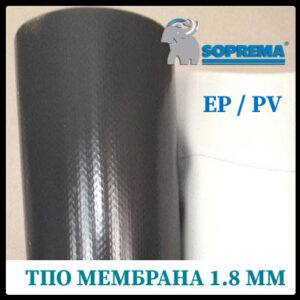 Кровільна ТПА мембрана Flagon EP/PV 1.8