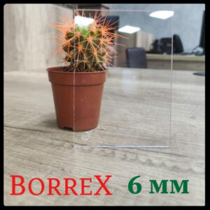 Полікарбонат монолітний — BORREX — 2050 х 3050 х 6