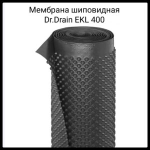 Мембрана шипоподібні Dr.Drain EKL 400 (40 м2/рулон)