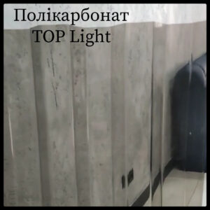 Профільований полікарбонат PWS Toplight T76/18 Bronze 0.5 мм Італія