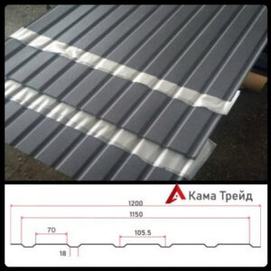 Профнастил С-10 "КамаТрейд" 0,45 мм Китай РЕМА Ral