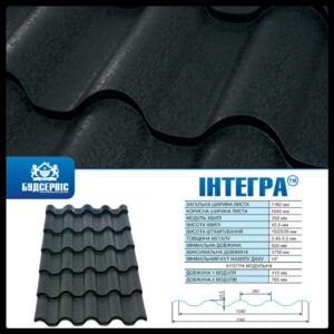 Металочерепиця Інтегра Quartz Petra 0,5 мм ARVEDI