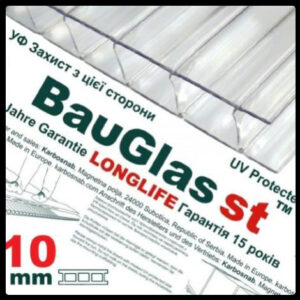 Стільниковий полікарбонат 10 мм BauGlas ST Longlife 1UV прозорий Стандарт (Сербія)
