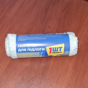 Ганчірка для вологого прибирання 50х65 мм