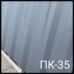 Профнастил ПК-35 0,5 мм «Альба Профіль» RAL 9010 Білий