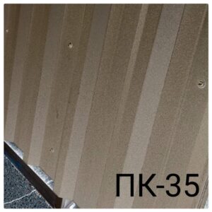 Профнактил ПК-35 0,45 мм «Альба Профіль» RAL 8017 шоколадно-коричневий