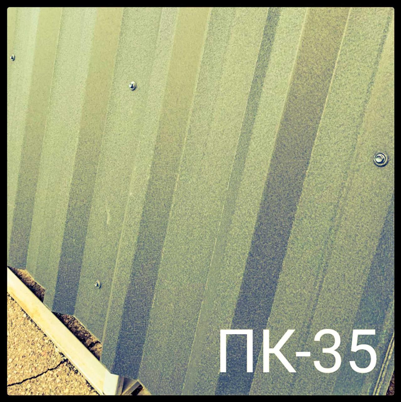 Профнастил ПК-35 0,5 мм «Альба Профіль» RAL 6020 блідо зелений