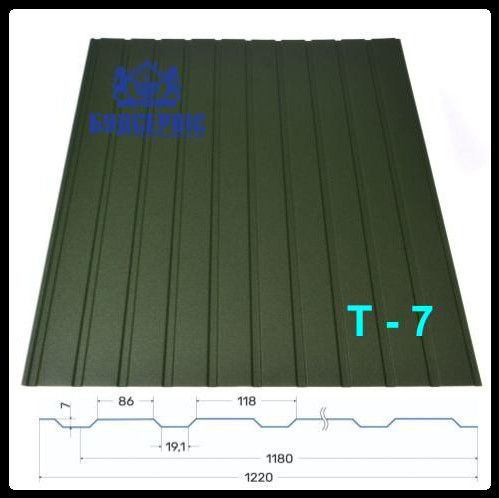 Профнастил Т-7 0,5 мм THYSSEN KRUPP RAL