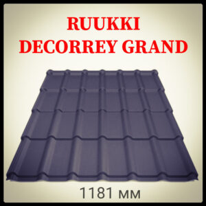 Металочерепиця Ruukki Decorrey Grand PuralMatt BT — RR 2Н3