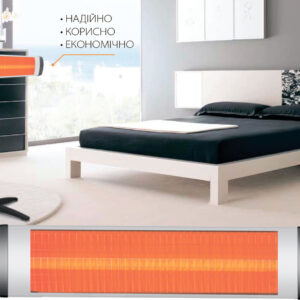 Інфрачервоний нагрівач UFO Basic 1800 / телескопічна ніжка UTS/UA