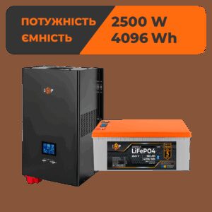 Комплект резервного живлення LP(LogicPower) ДБЖ + літієва (LiFePO4) батарея (UPS W3600 + АКБ LiFePO4 4096W)