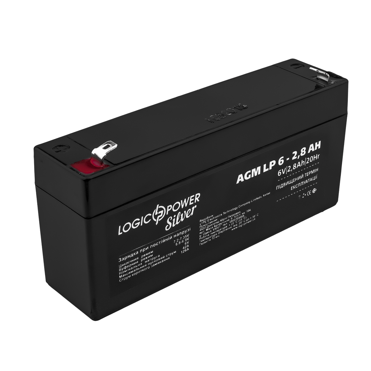 Акумулятор AGM LP 6V - 2.8 Ah Silver