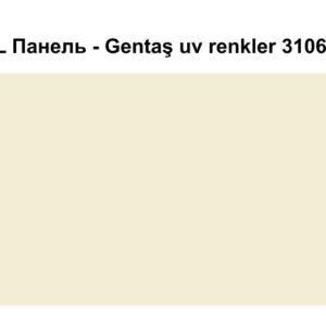 HPL Панель Екстер'єр — Gentaş/6 мм/3106